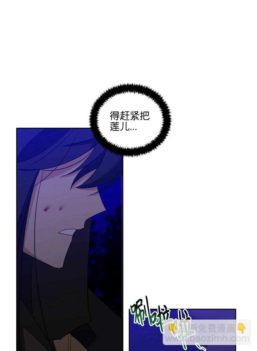 59 情不自禁(1/2)-第59话