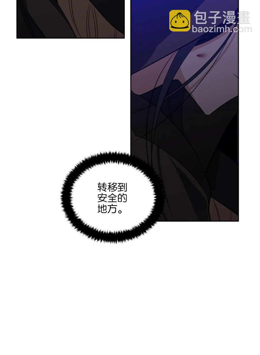 59 情不自禁(1/2)-第59话