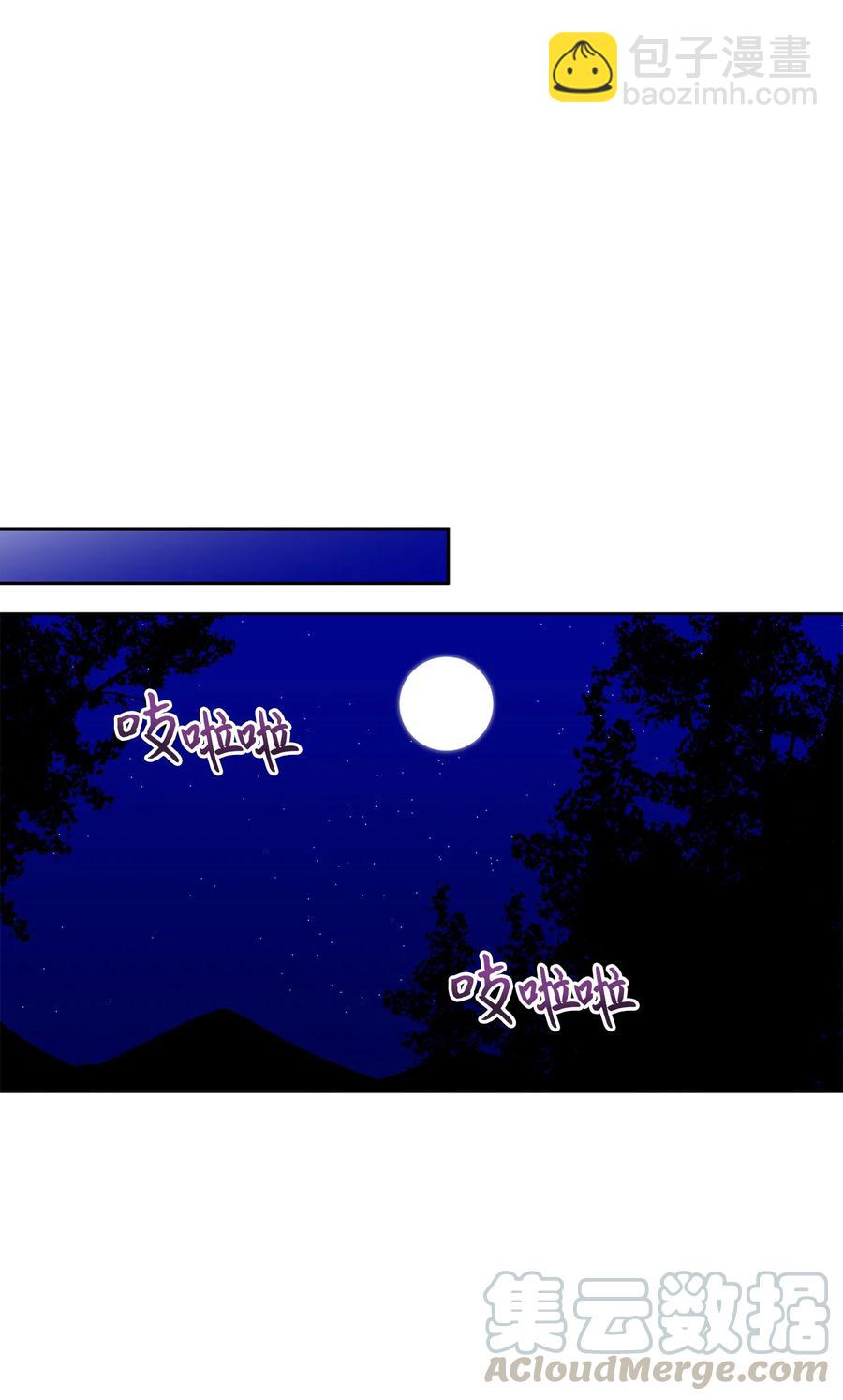 59 情不自禁(1/2)-第59话