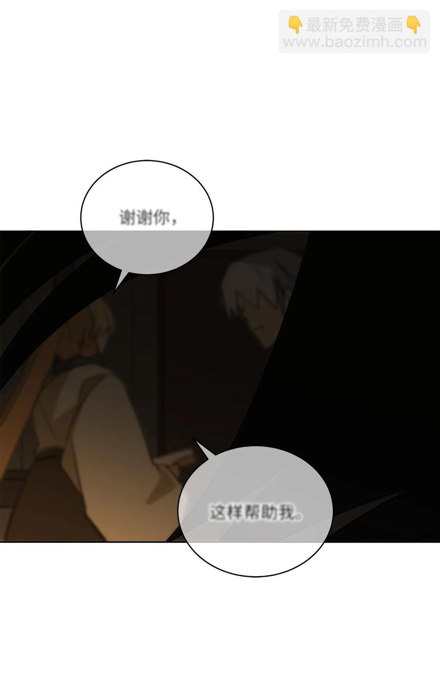 59 情不自禁(1/2)-第59话