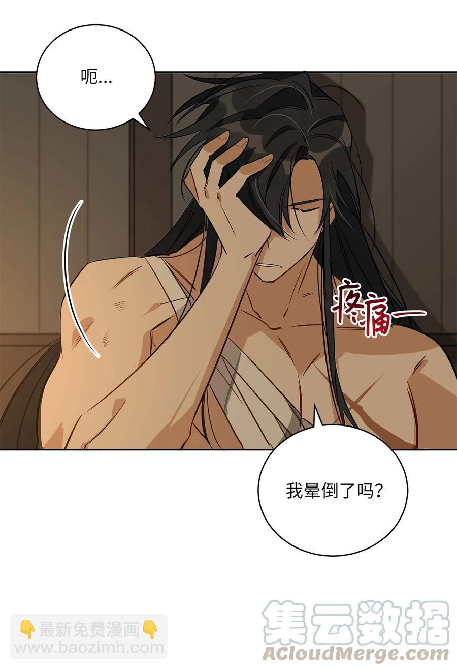 59 情不自禁(1/2)-第59话