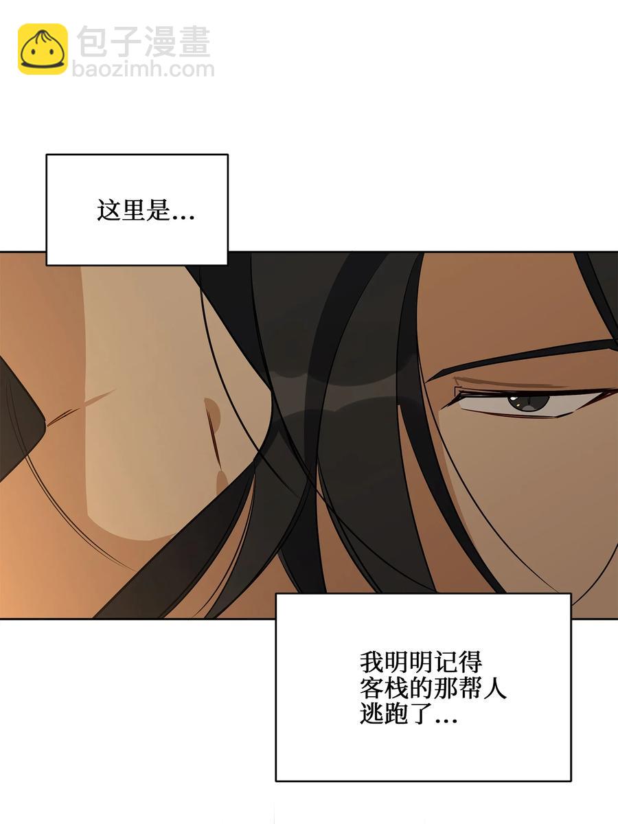 59 情不自禁(1/2)-第59话