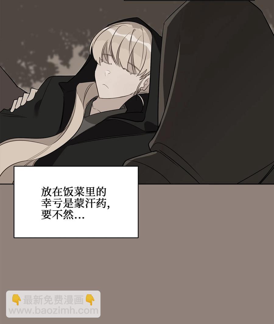 59 情不自禁(1/2)-第59话