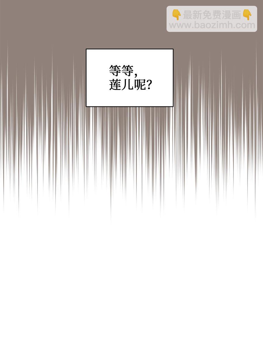 59 情不自禁(1/2)-第59话