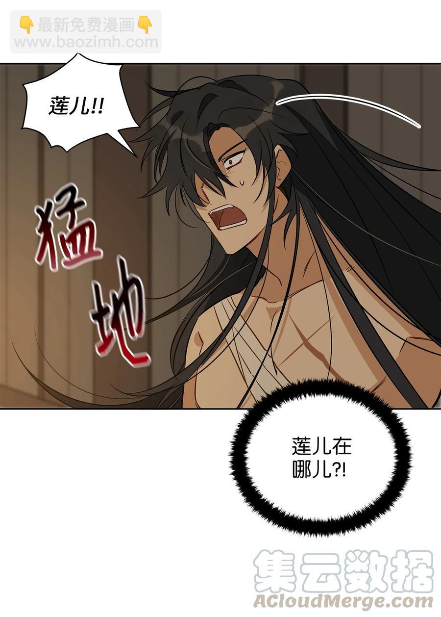 59 情不自禁(1/2)-第59话