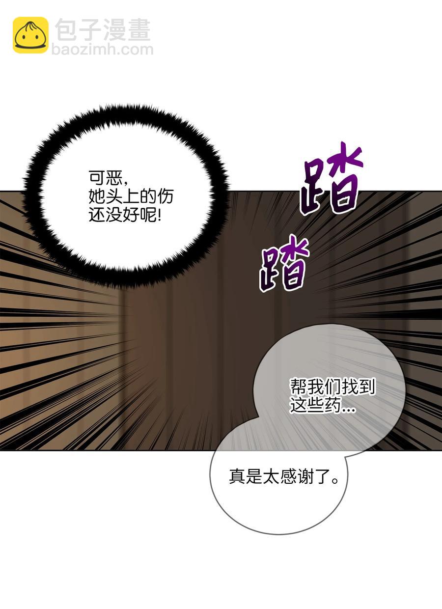 59 情不自禁(1/2)-第59话