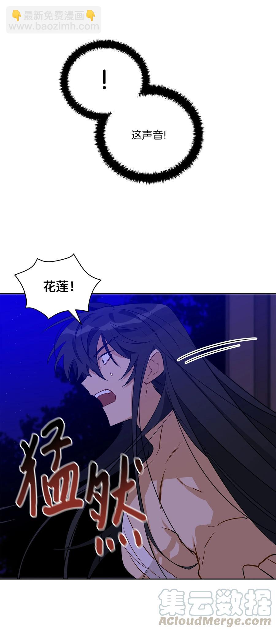 59 情不自禁(1/2)-第59话