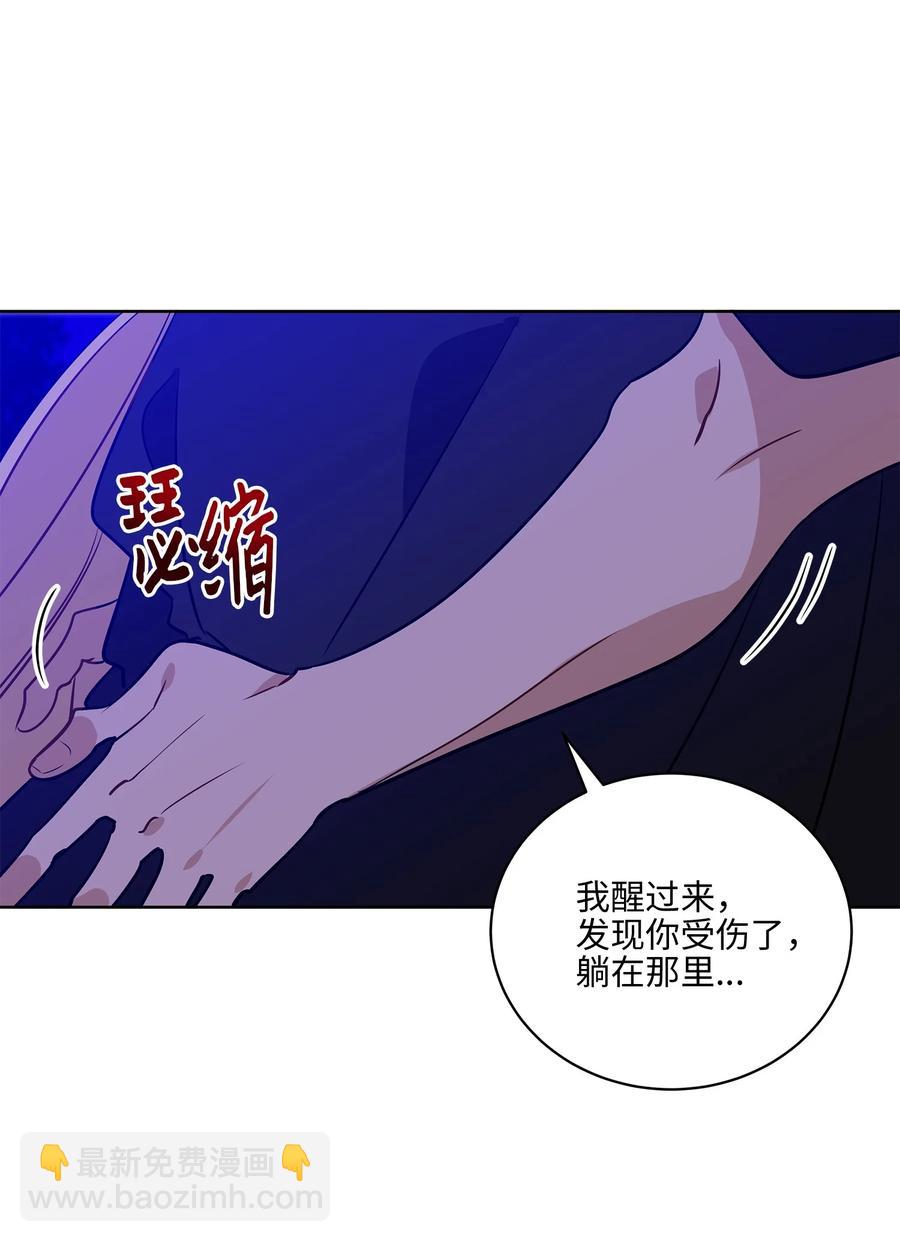 59 情不自禁(1/2)-第59话