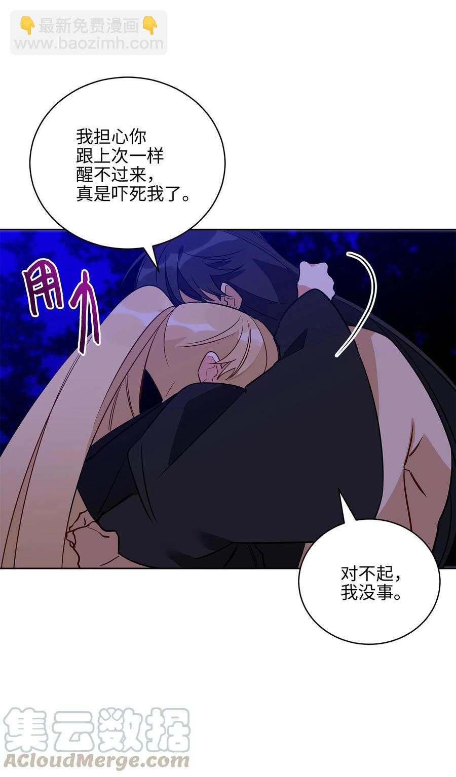 59 情不自禁(1/2)-第59话