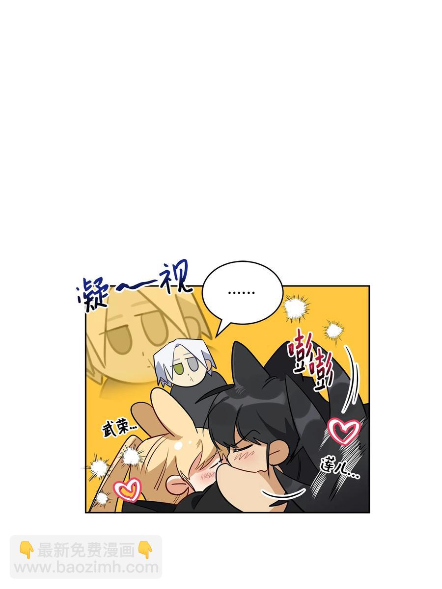 59 情不自禁(1/2)-第59话