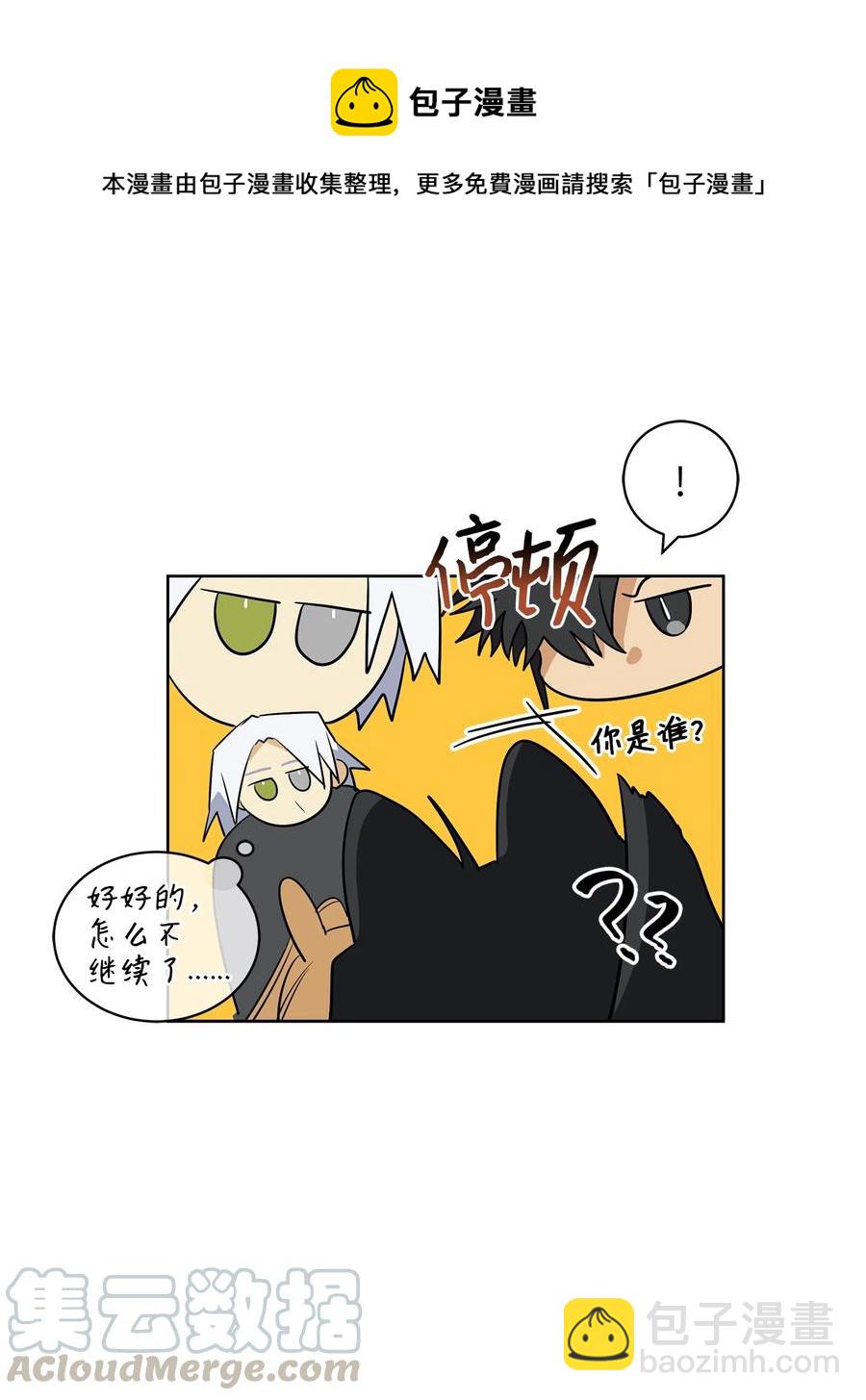 59 情不自禁(1/2)-第59话