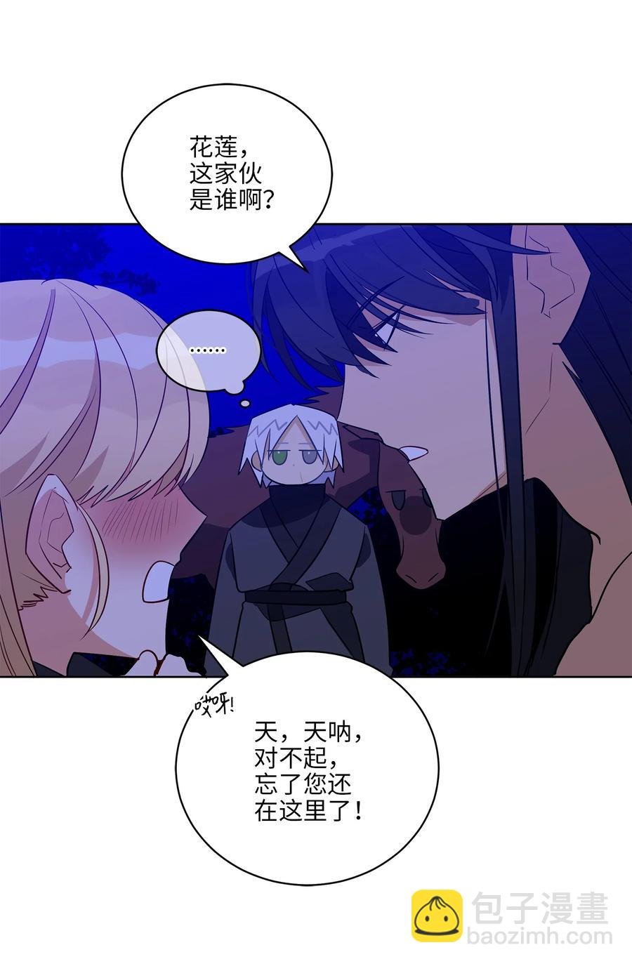 59 情不自禁(1/2)-第59话