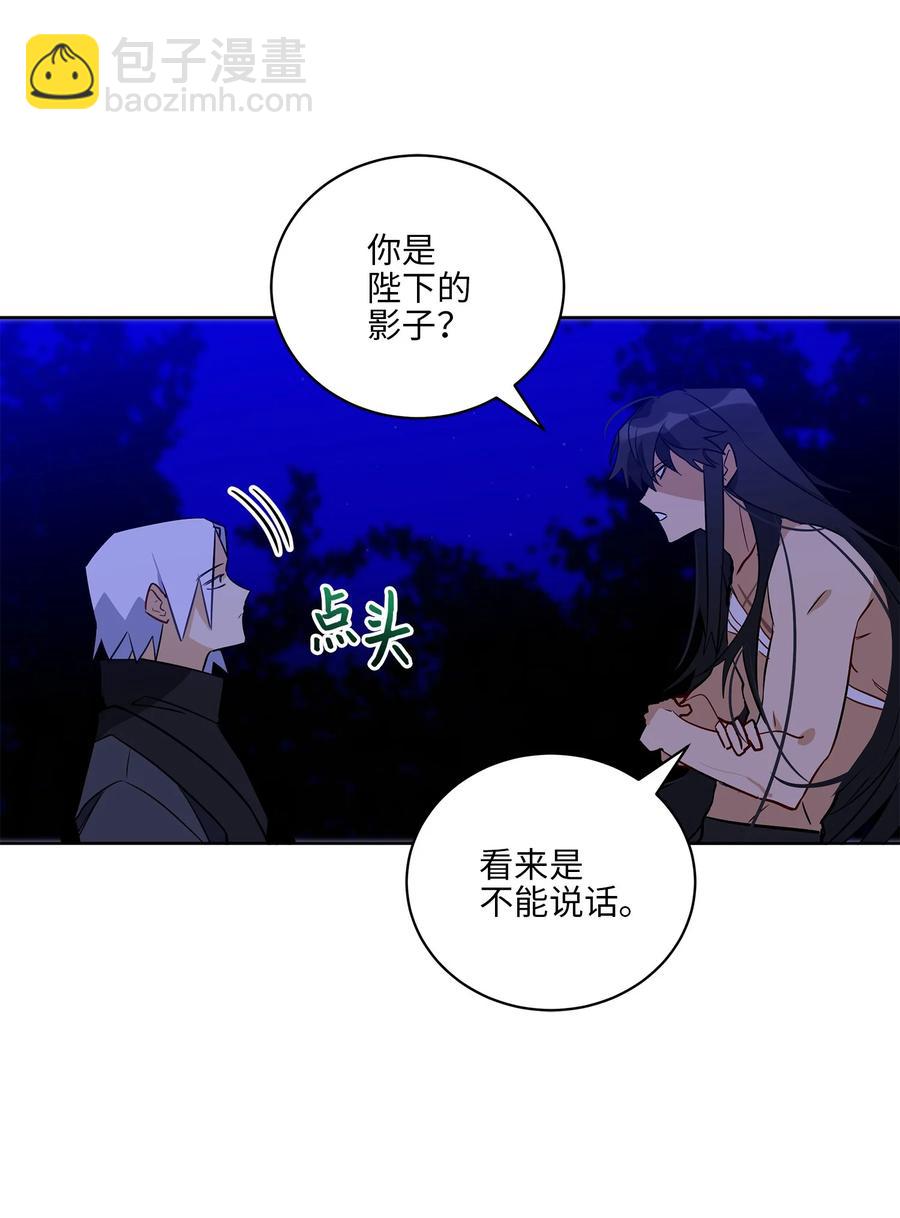 59 情不自禁(1/2)-第59话