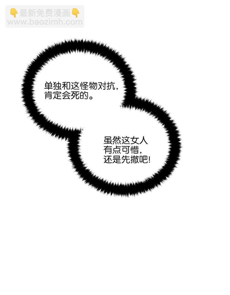 59 情不自禁(1/2)-第59话