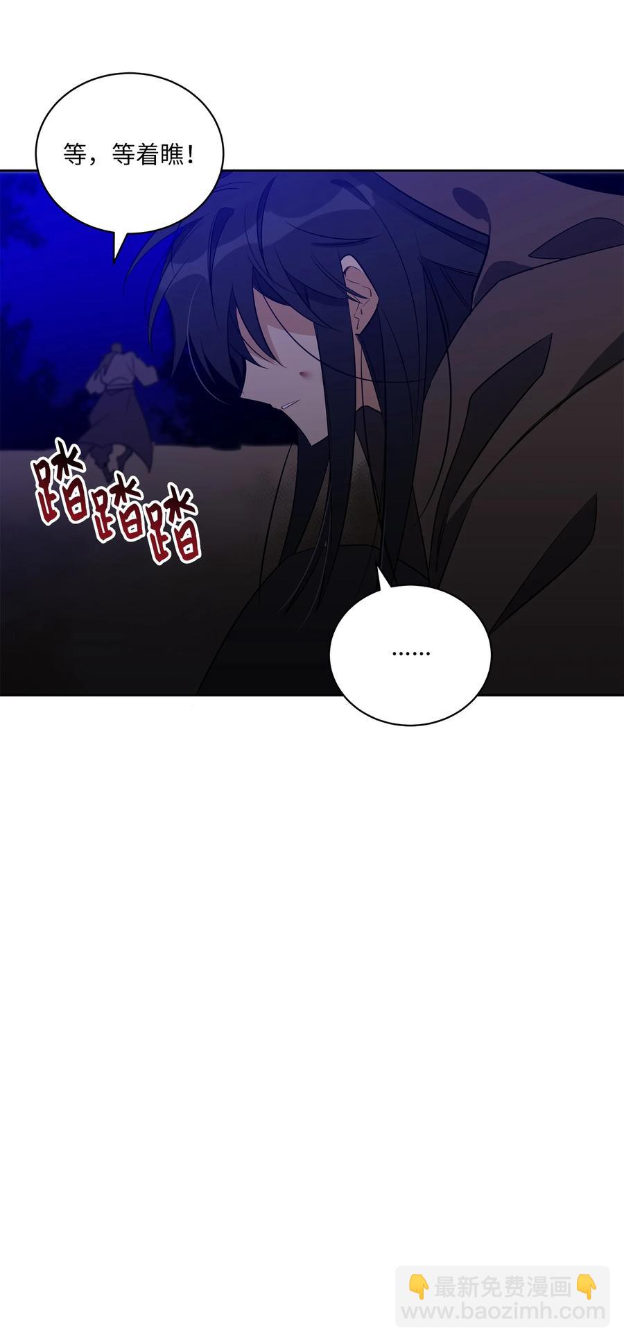 59 情不自禁(1/2)-第59话