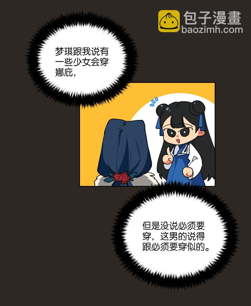 07 愤怒的宰相(1/2)-第7话