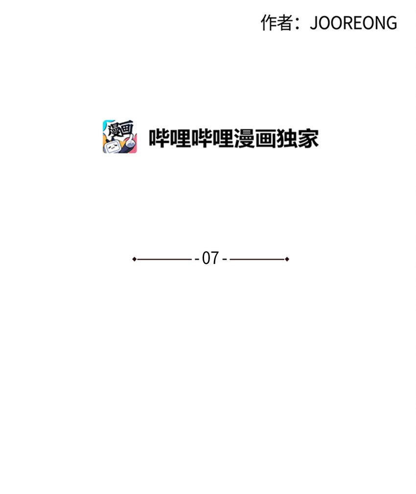 07 愤怒的宰相(1/2)-第7话