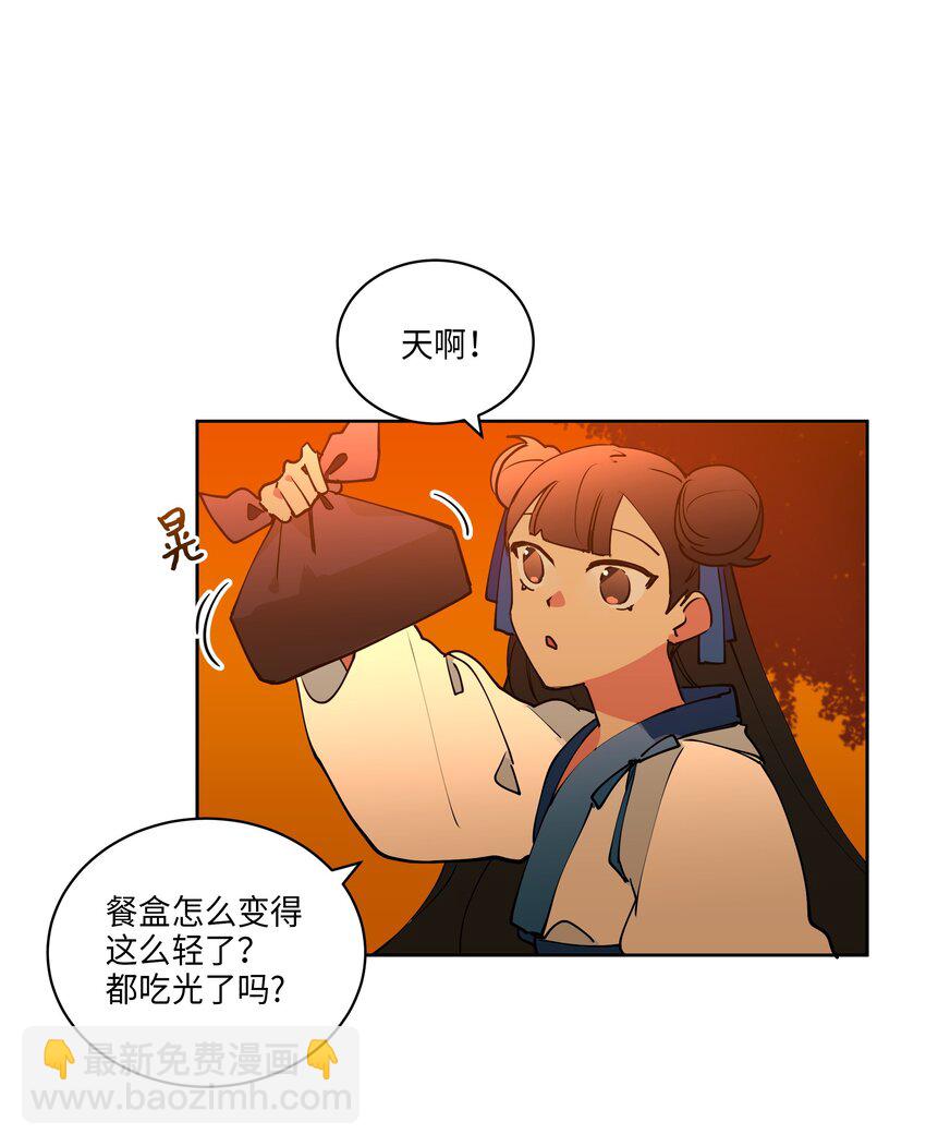 07 愤怒的宰相(1/2)-第7话