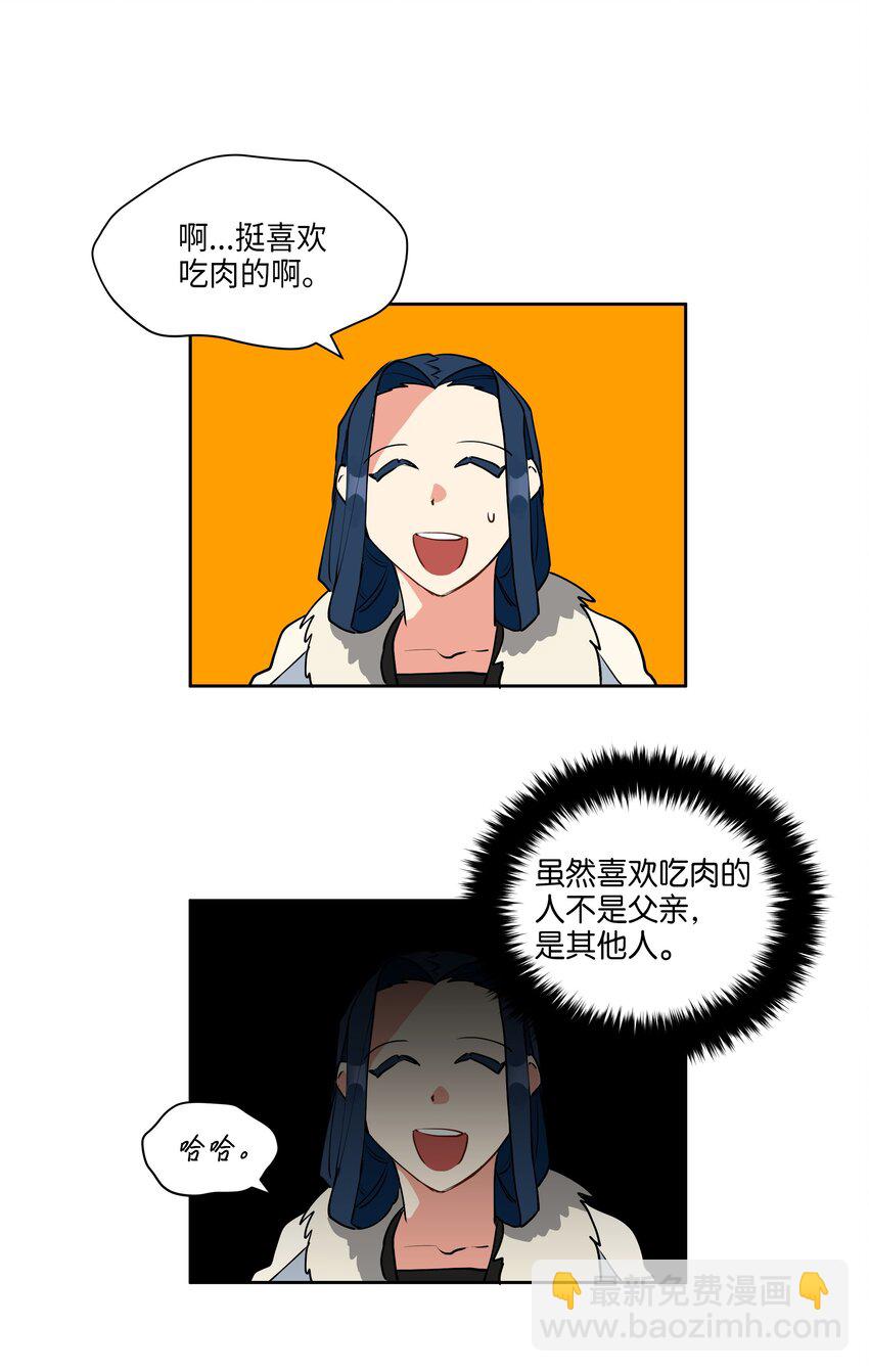 07 愤怒的宰相(1/2)-第7话