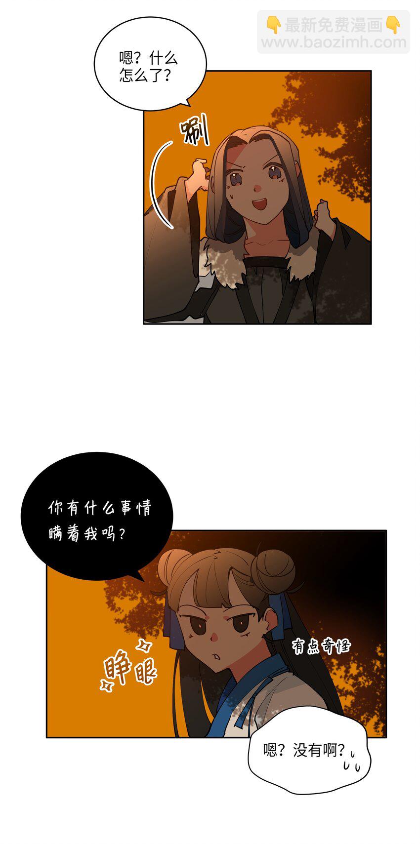 07 愤怒的宰相(1/2)-第7话