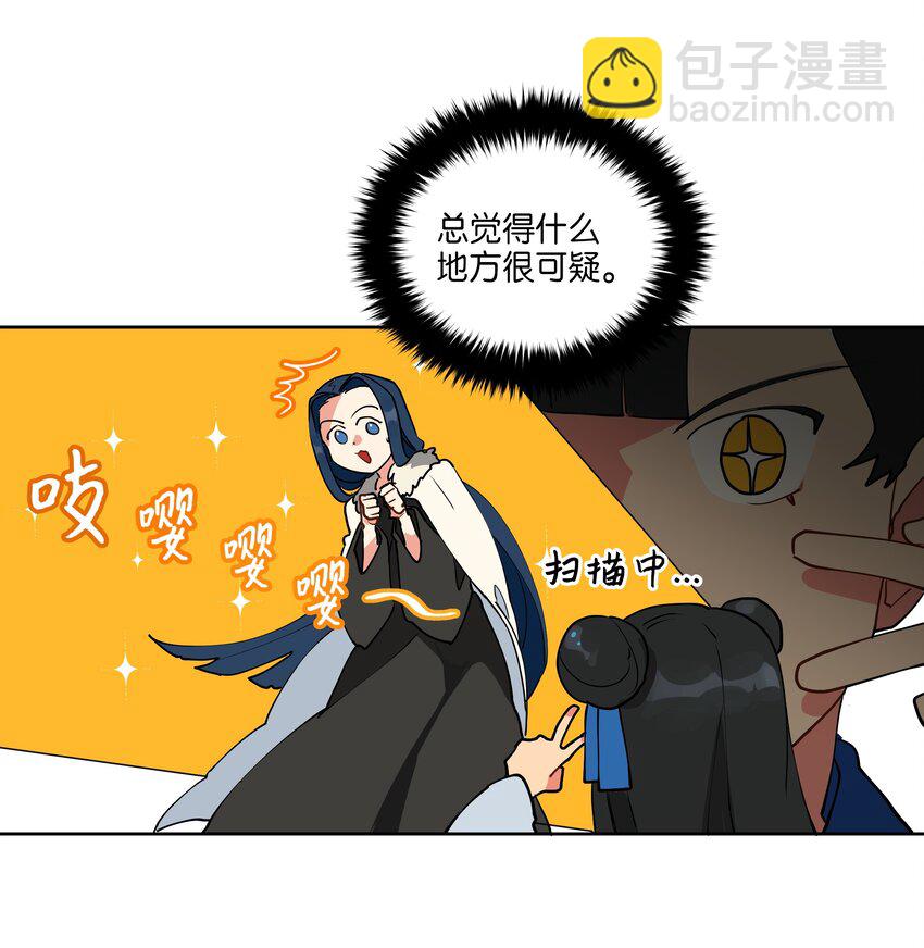 07 愤怒的宰相(1/2)-第7话