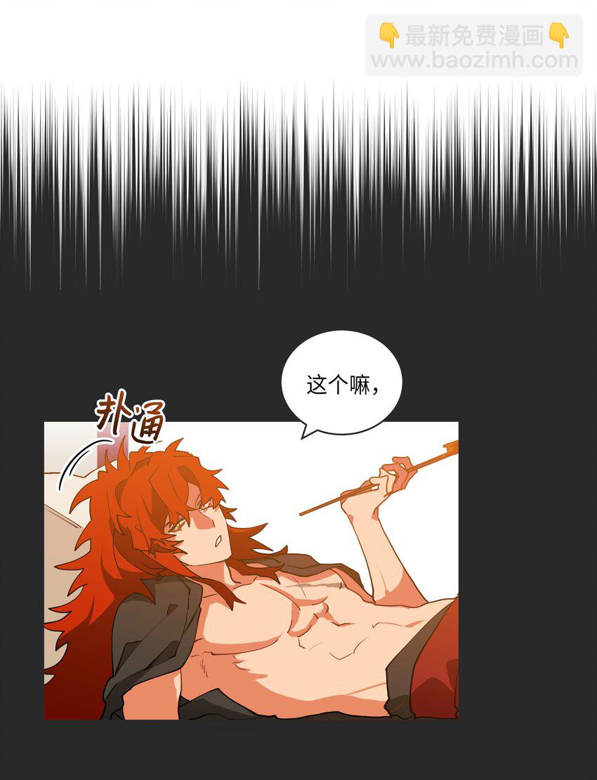 07 愤怒的宰相(1/2)-第7话