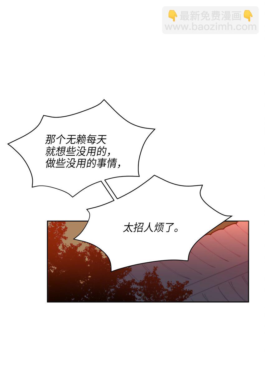 07 愤怒的宰相(1/2)-第7话