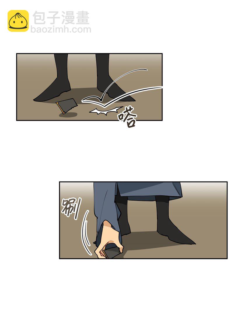 07 愤怒的宰相(1/2)-第7话