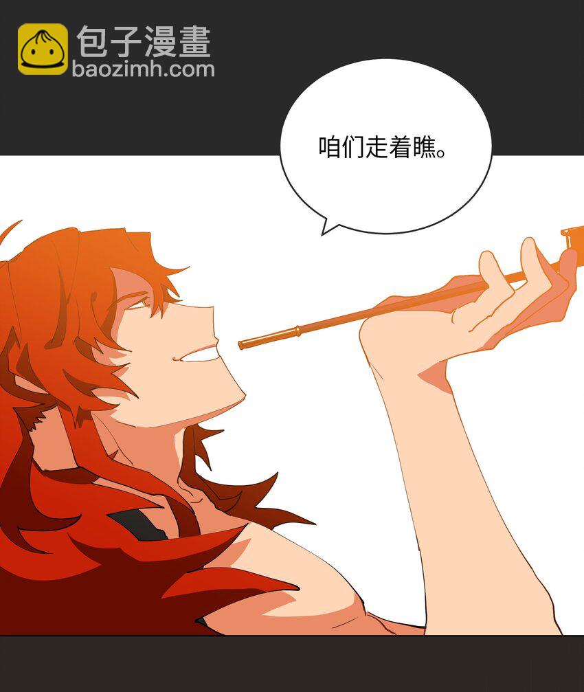 07 愤怒的宰相(1/2)-第7话