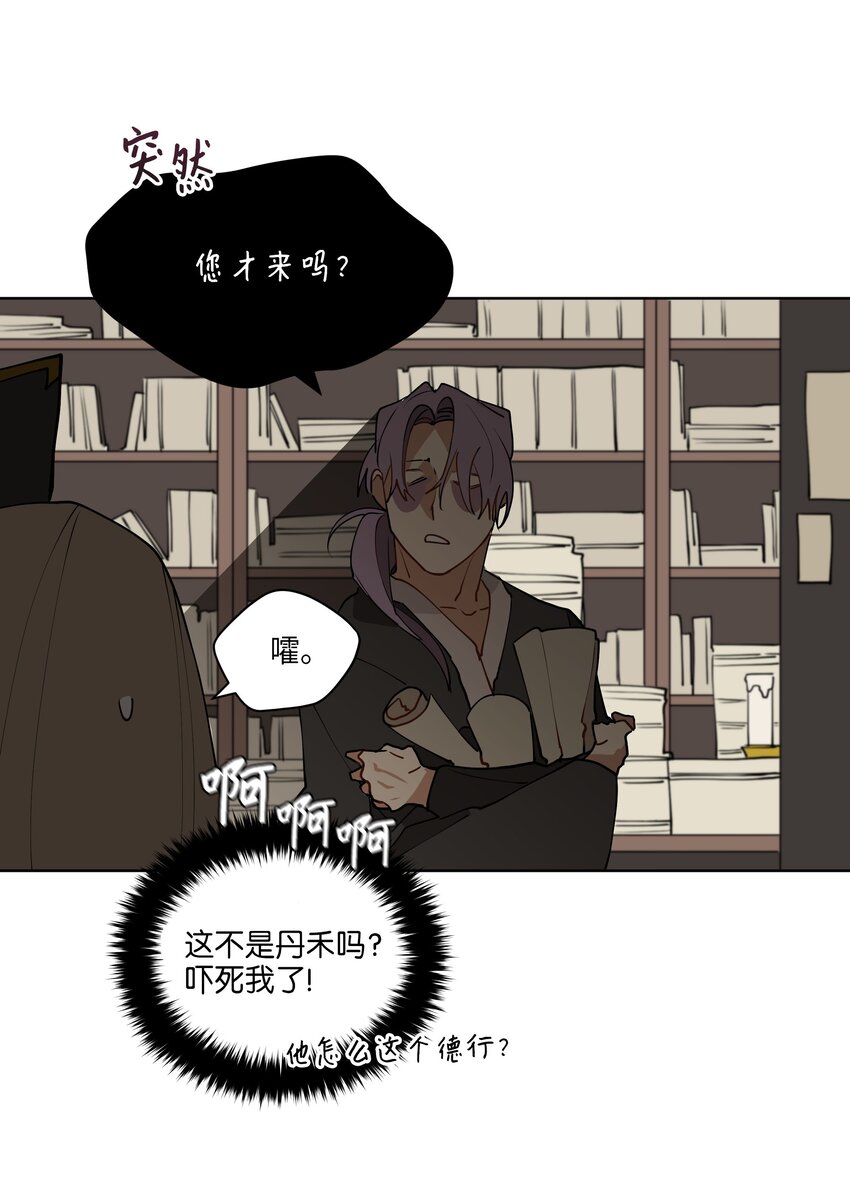 07 愤怒的宰相(1/2)-第7话