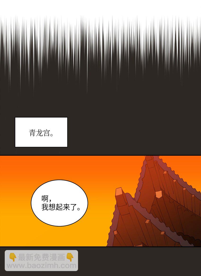 07 愤怒的宰相(1/2)-第7话