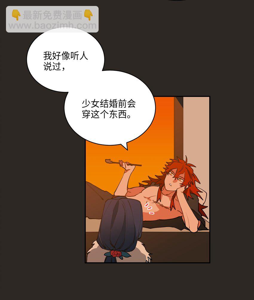 07 愤怒的宰相(1/2)-第7话