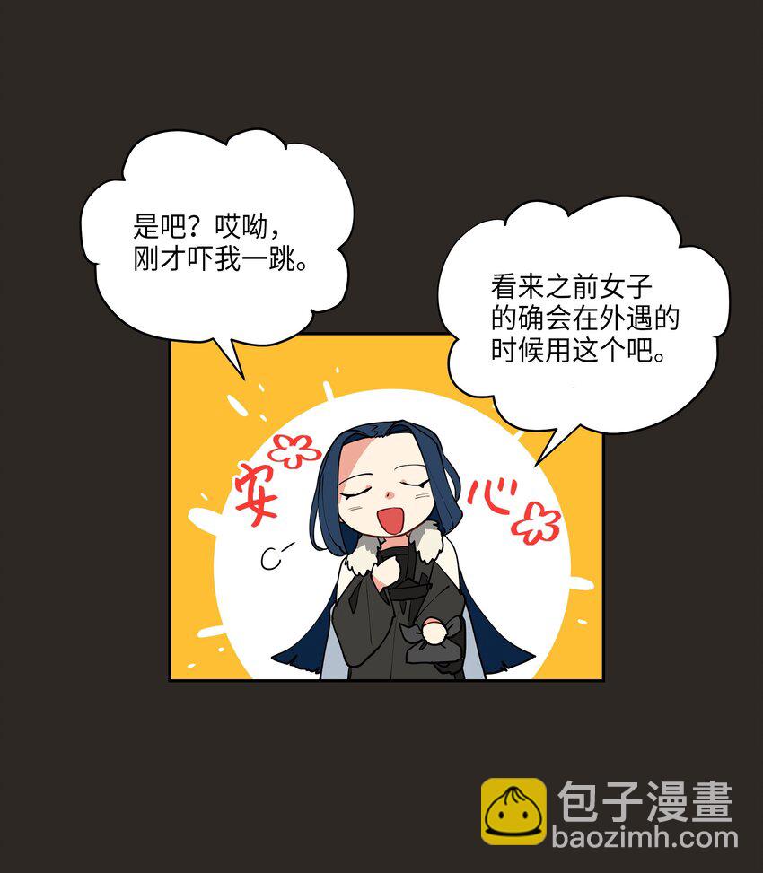 07 愤怒的宰相(1/2)-第7话