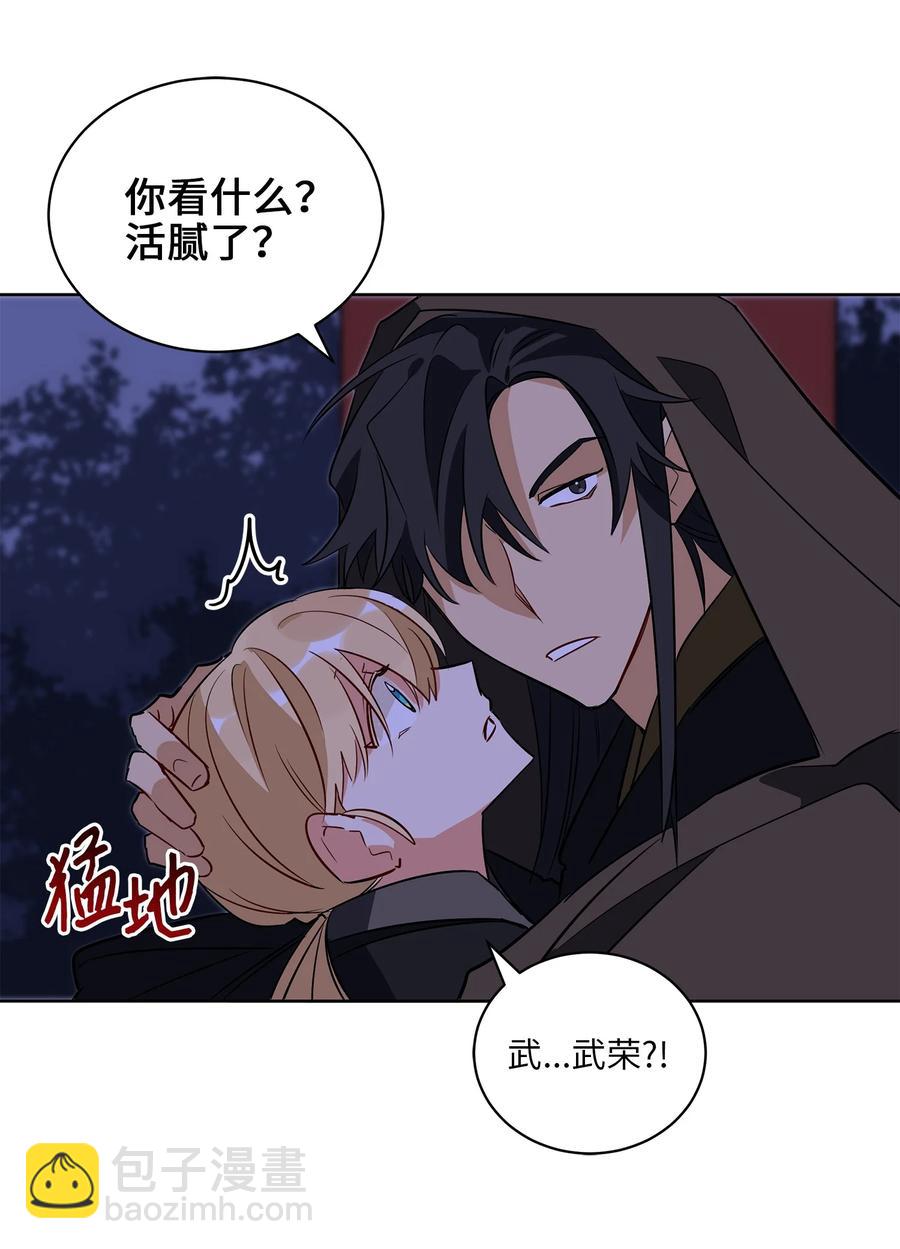 61 神兽气韵(1/2)-第61话