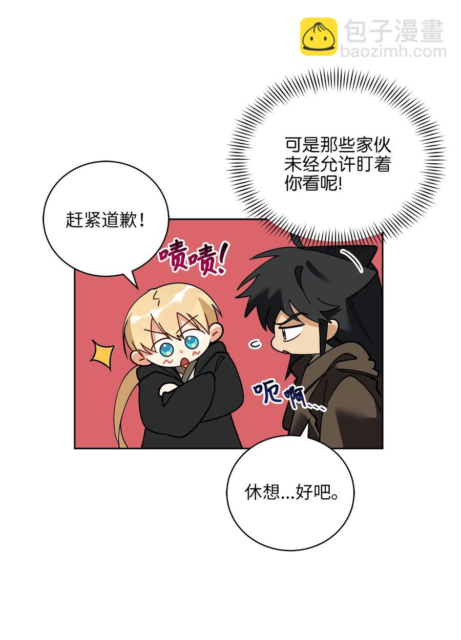 61 神兽气韵(1/2)-第61话