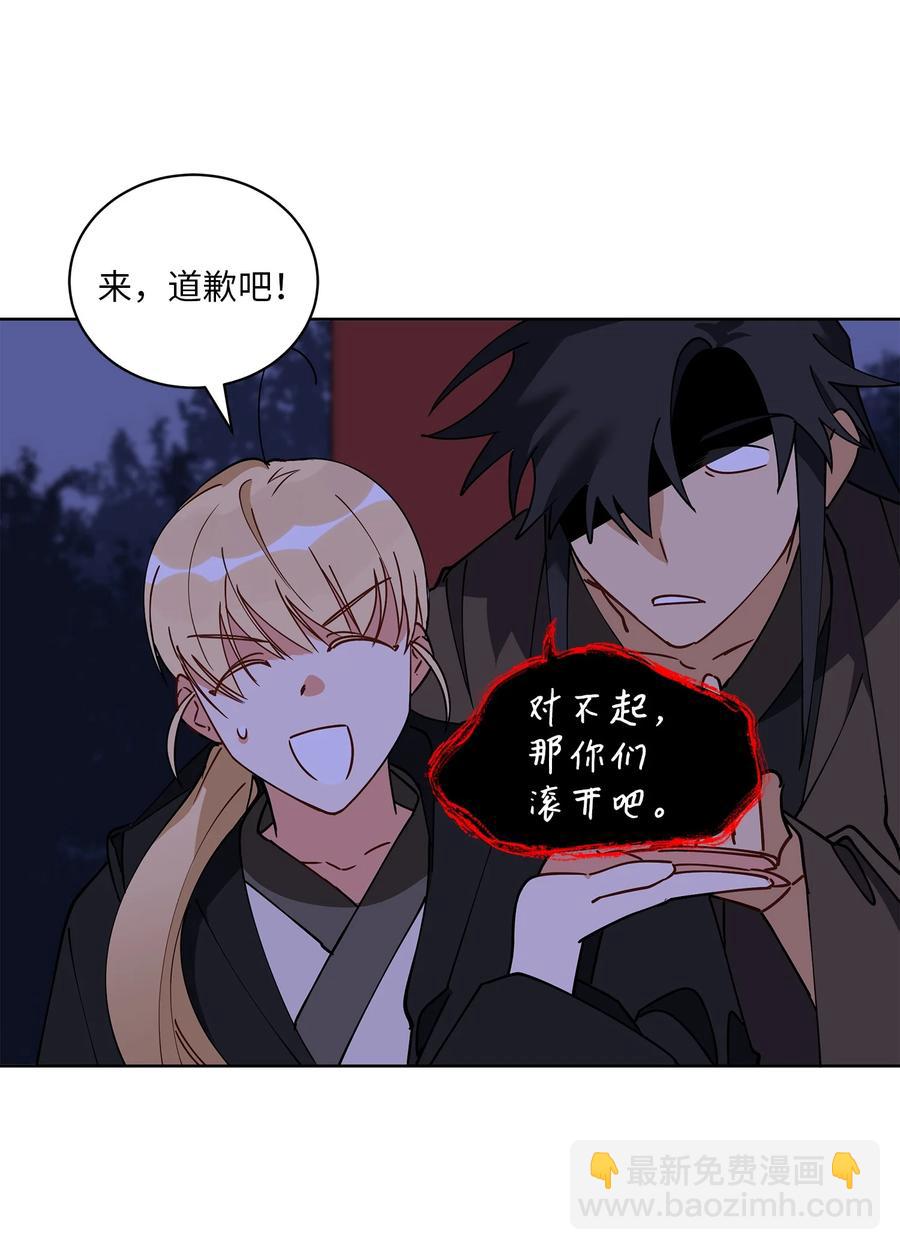 61 神兽气韵(1/2)-第61话