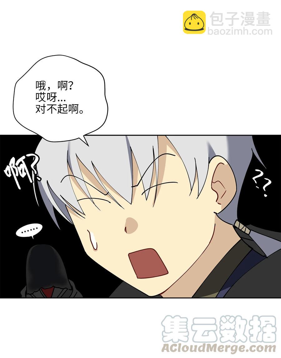 61 神兽气韵(1/2)-第61话