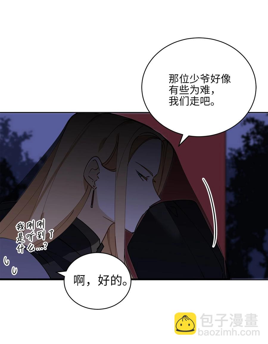 61 神兽气韵(1/2)-第61话