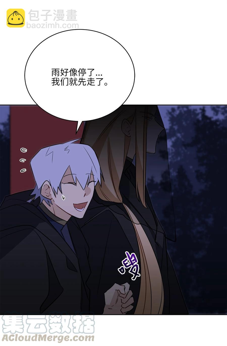 61 神兽气韵(1/2)-第61话