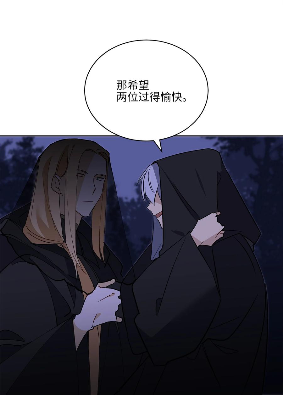 61 神兽气韵(1/2)-第61话