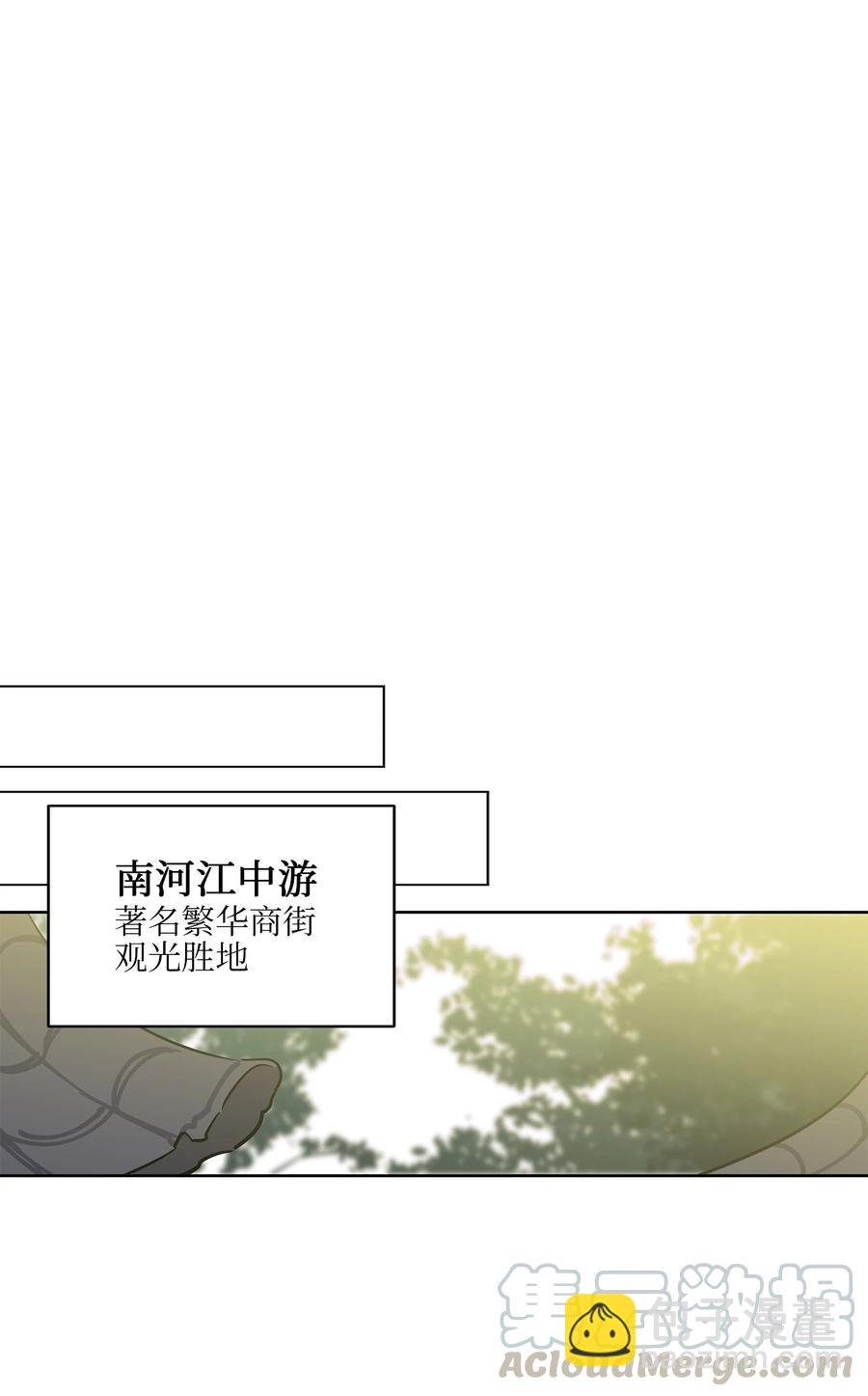 61 神兽气韵(1/2)-第61话