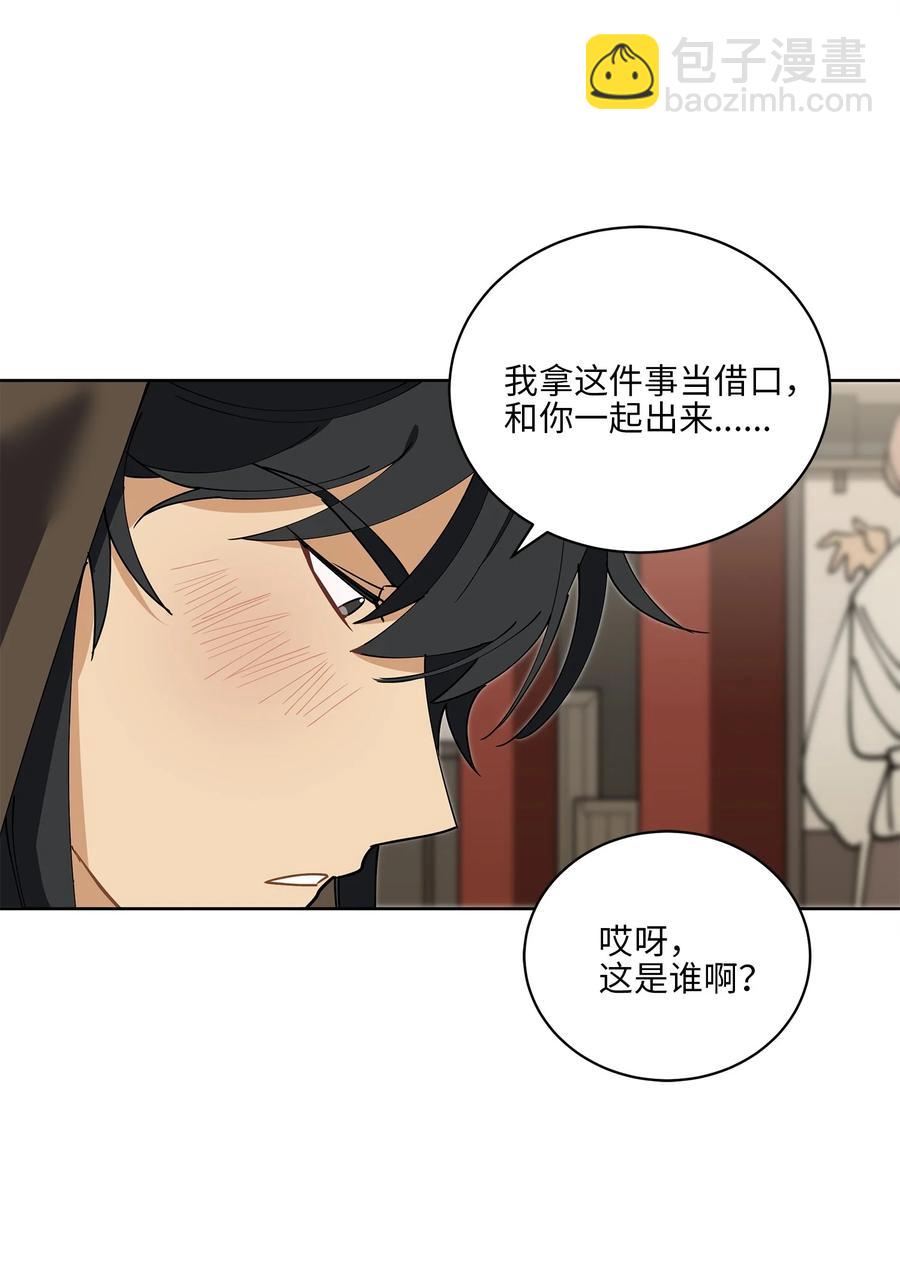 61 神兽气韵(1/2)-第61话