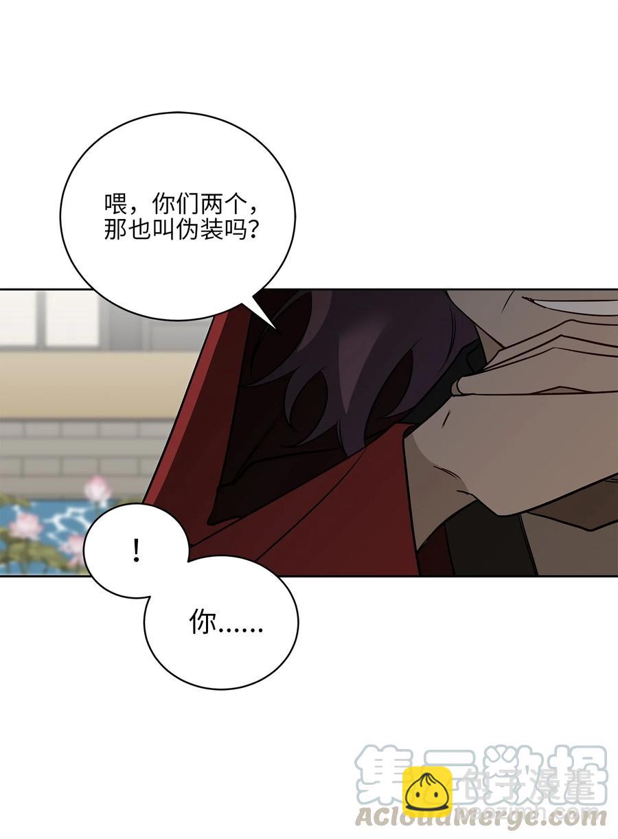 61 神兽气韵(1/2)-第61话