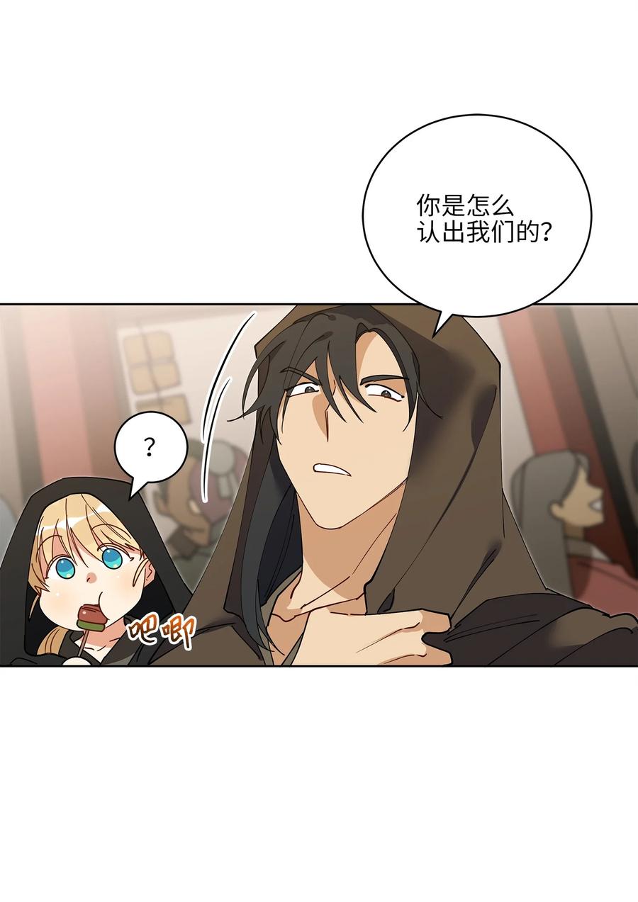 61 神兽气韵(1/2)-第61话