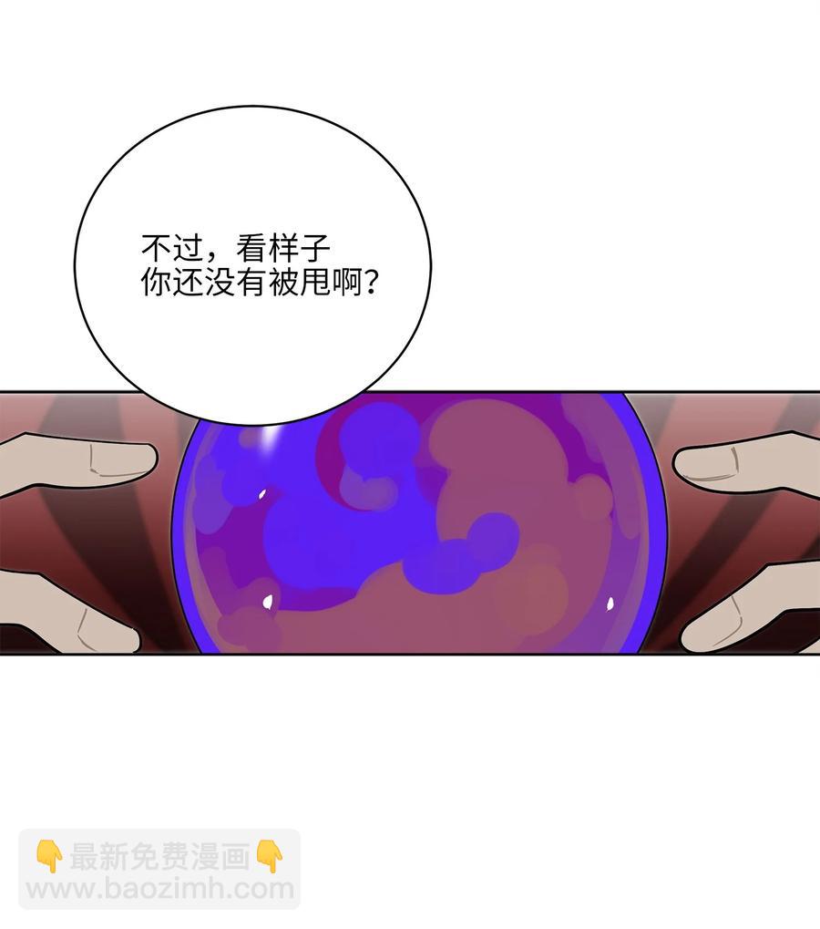 61 神兽气韵(1/2)-第61话