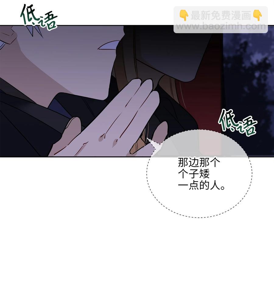 61 神兽气韵(1/2)-第61话