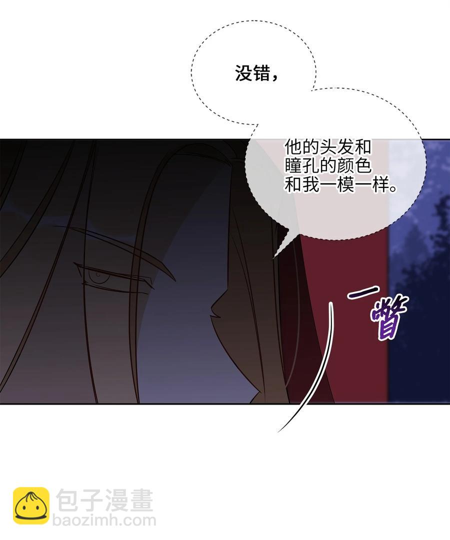 61 神兽气韵(1/2)-第61话