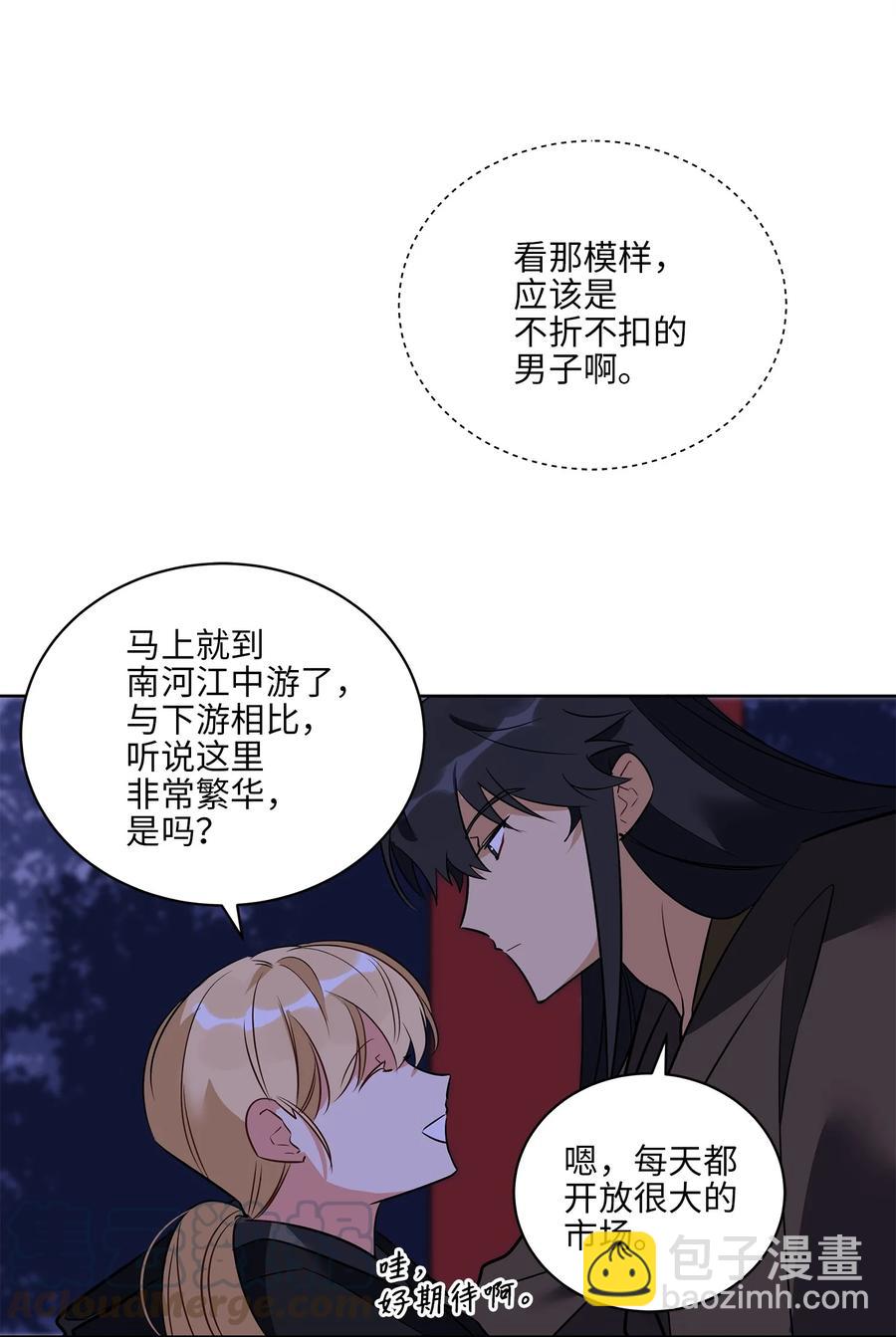 61 神兽气韵(1/2)-第61话