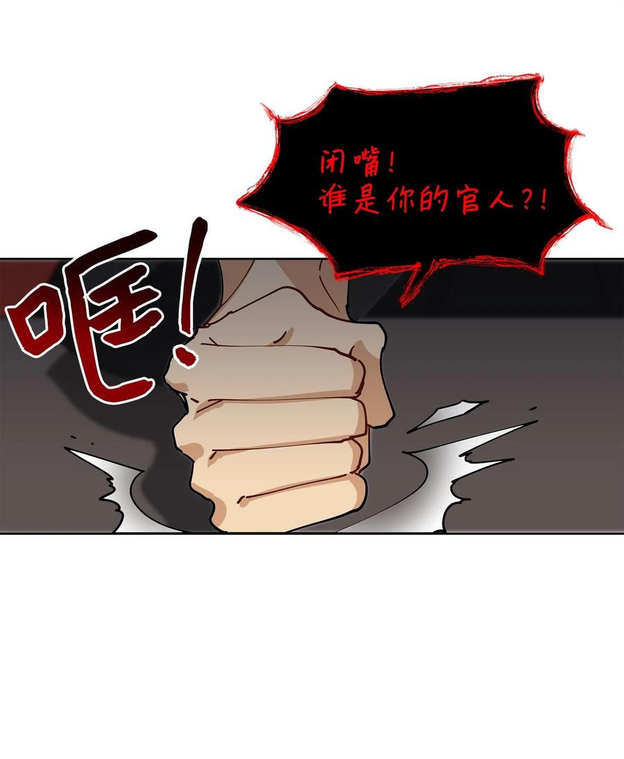 63 口是心非-第63话