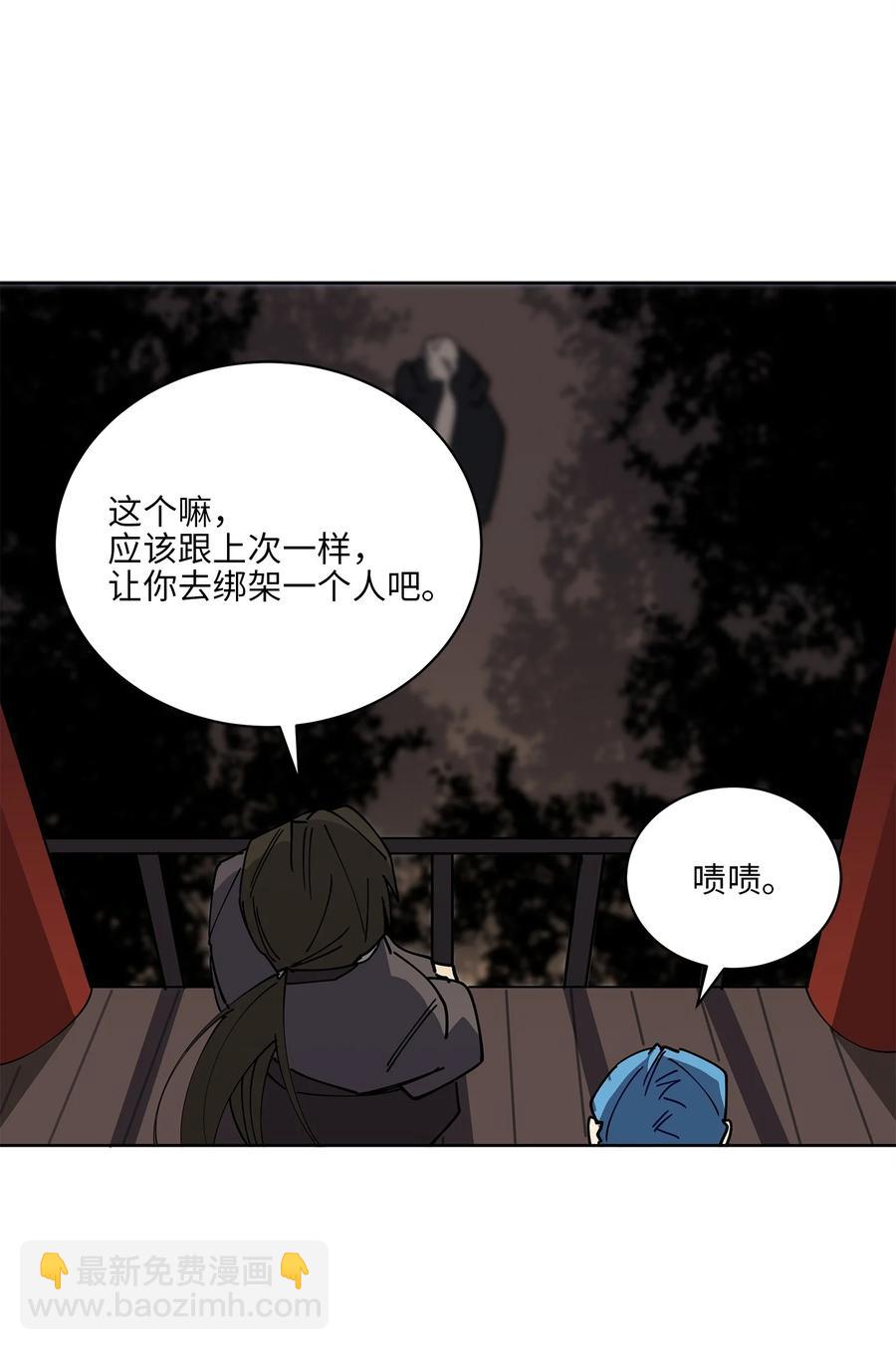 63 口是心非-第63话